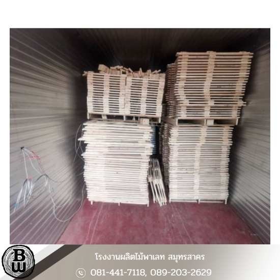 รับอบร้อนลังไม้ส่งออก